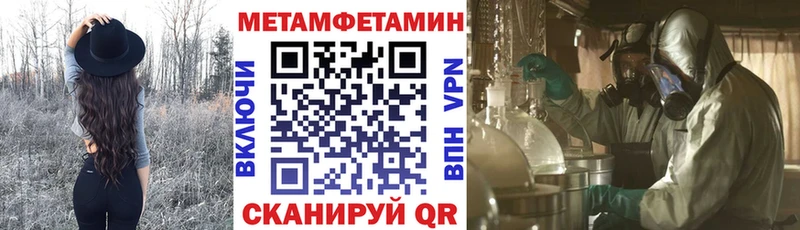 Амфетамин Розовый  Дигора 