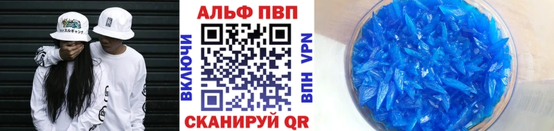 наркотики  Дигора  hydra онион  Alpha-PVP мука 