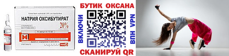 МЕГА как зайти  наркота  Дигора  БУТИРАТ оксибутират 