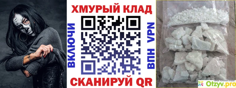 где можно купить наркотик  Дигора  Героин гречка 