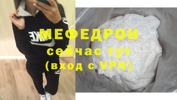 mix Беломорск
