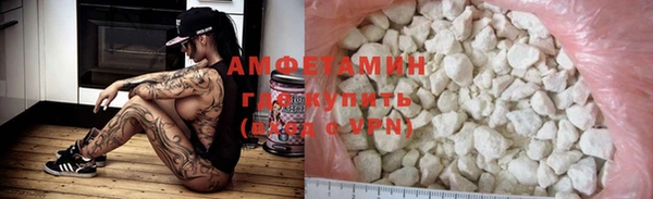 бутик Белокуриха