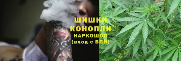 наркотики Богородск