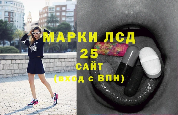 МДМА Белоозёрский