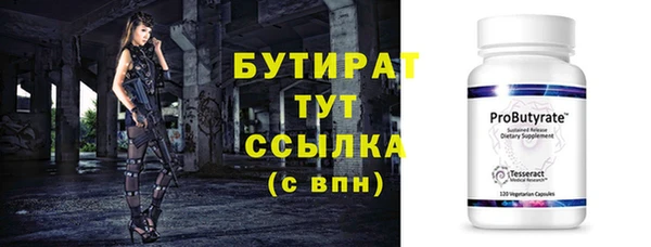 метамфетамин Богородицк