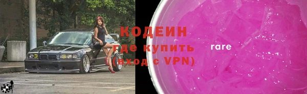 наркотики Богородск