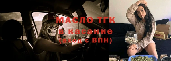 бутик Белокуриха