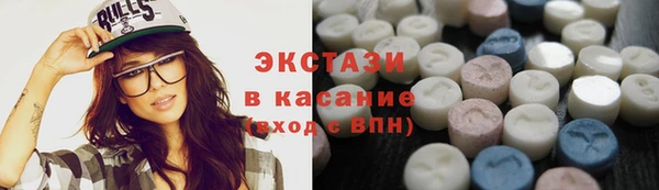 бутик Белокуриха