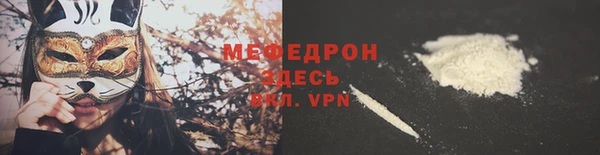 бутик Белокуриха