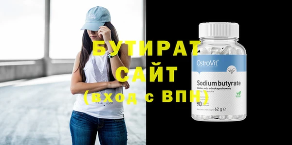 метамфетамин Богородицк