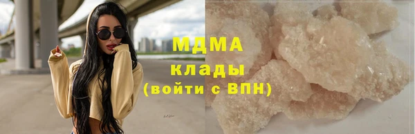 соль ск Богданович