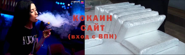 бутик Белокуриха