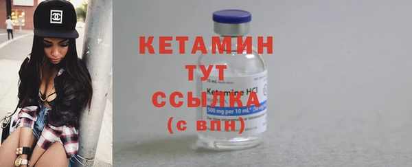 соль ск Богданович