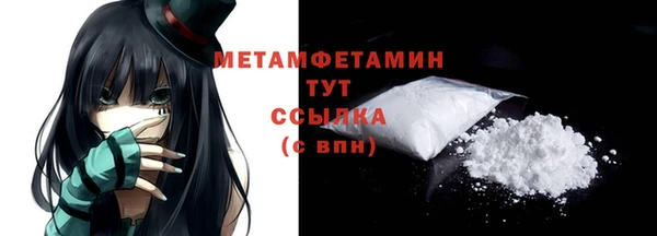 МДМА Белоозёрский