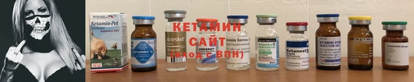 бутик Белокуриха