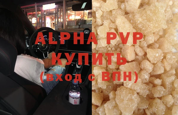 соль ск Богданович