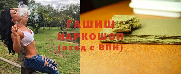 метамфетамин Богородицк