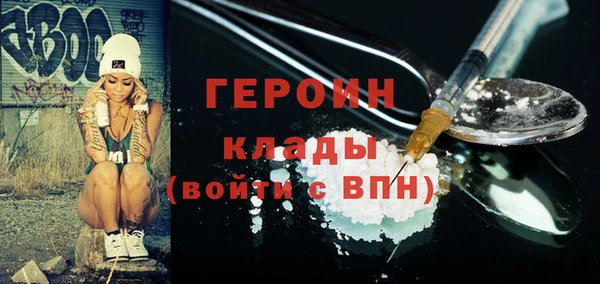соль ск Богданович