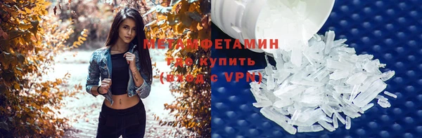МДМА Белоозёрский
