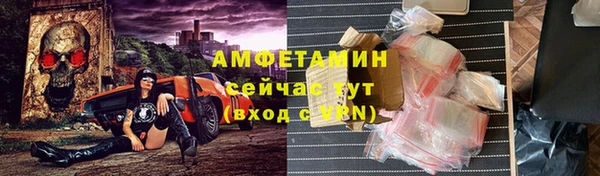 наркотики Богородск