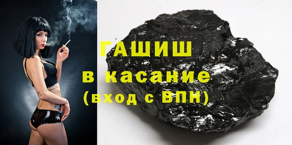 метамфетамин Богородицк