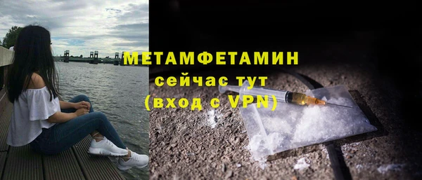 метамфетамин Богородицк