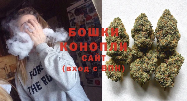 бутик Белокуриха