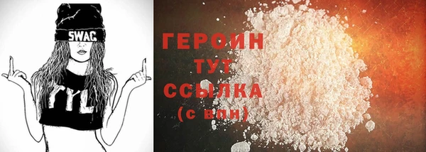 spice Весьегонск