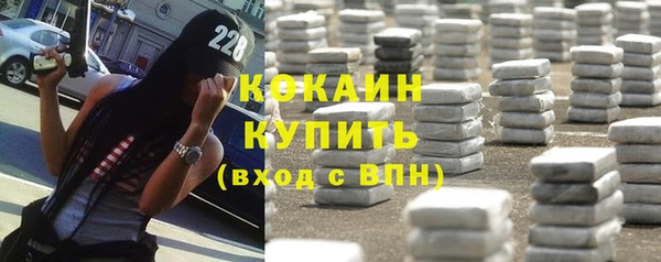 метамфетамин Богородицк