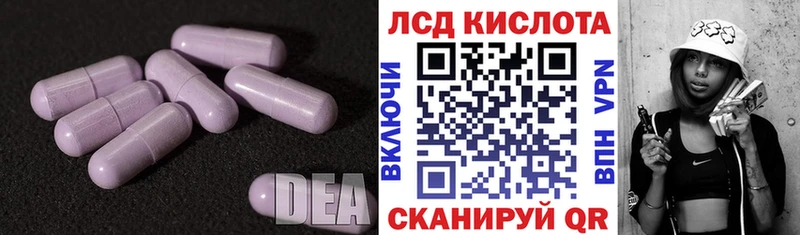 ЛСД экстази ecstasy  купить наркотики сайты  Дигора 