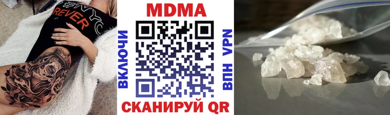 где купить наркоту  нарко площадка телеграм  MDMA кристаллы  Дигора 