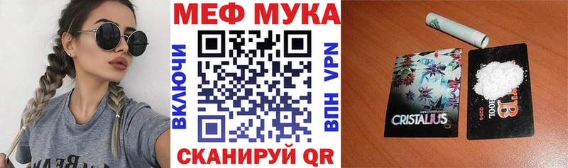 МЕФ VHQ  Дигора 