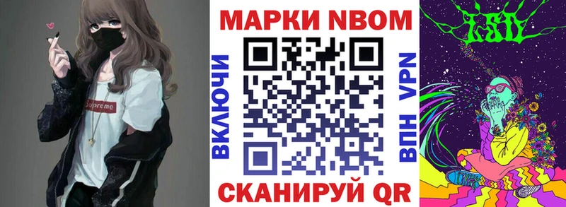 Наркотические марки 1,5мг  мега ссылка  Дигора 